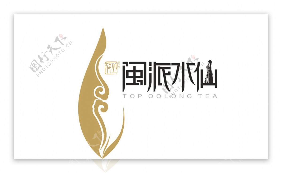 丘苑闽派水仙logo图片