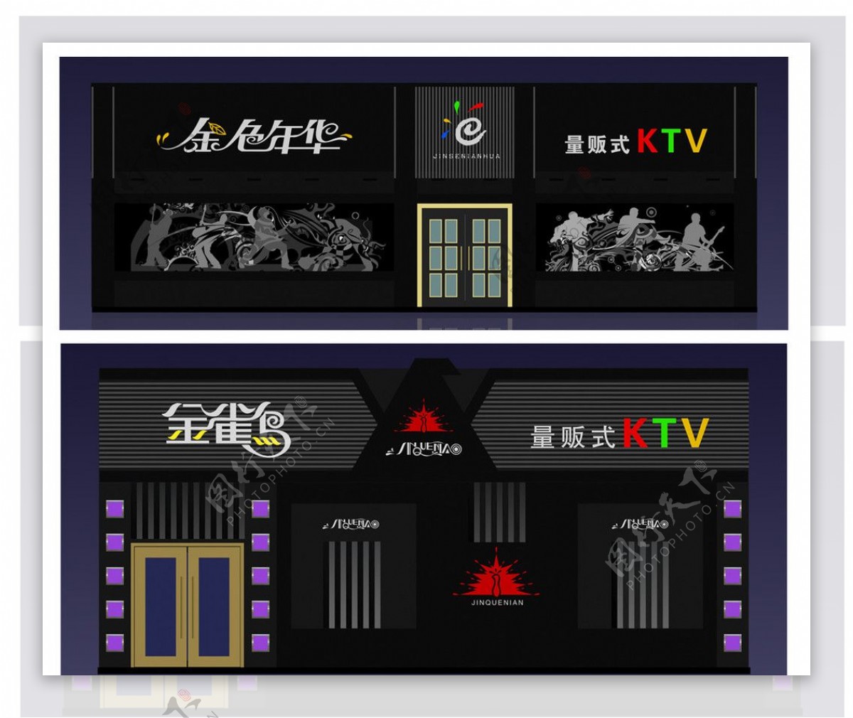 原创KTV歌厅店面门面3DMAX模型图片