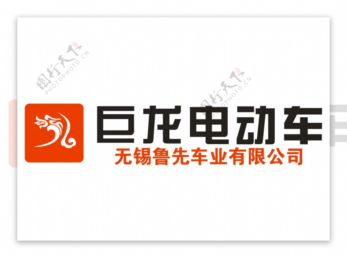巨龙电动车logo图片