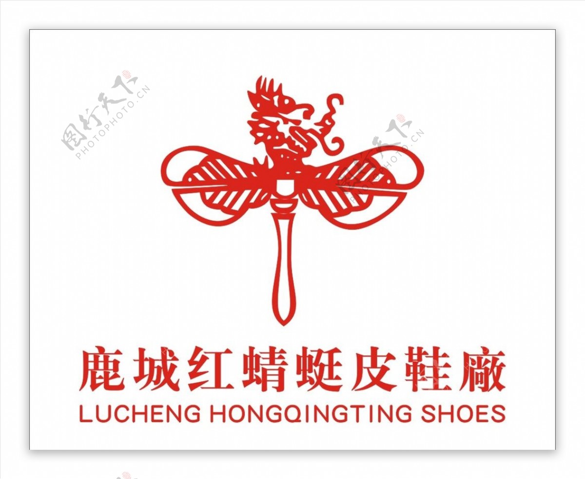 鹿城红蜻蜓皮鞋厂图片