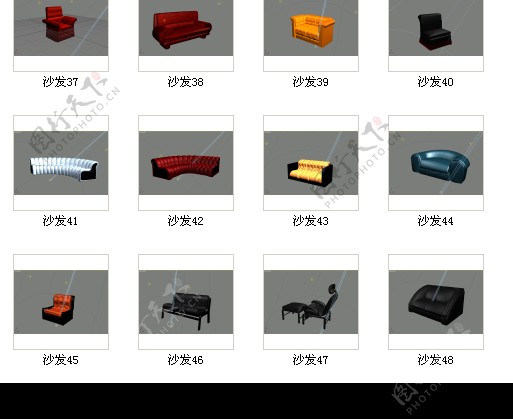 室内模型沙发图片