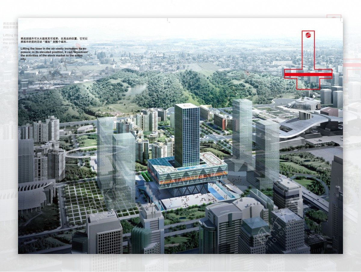 OMA深圳证券大厦建筑方案图片