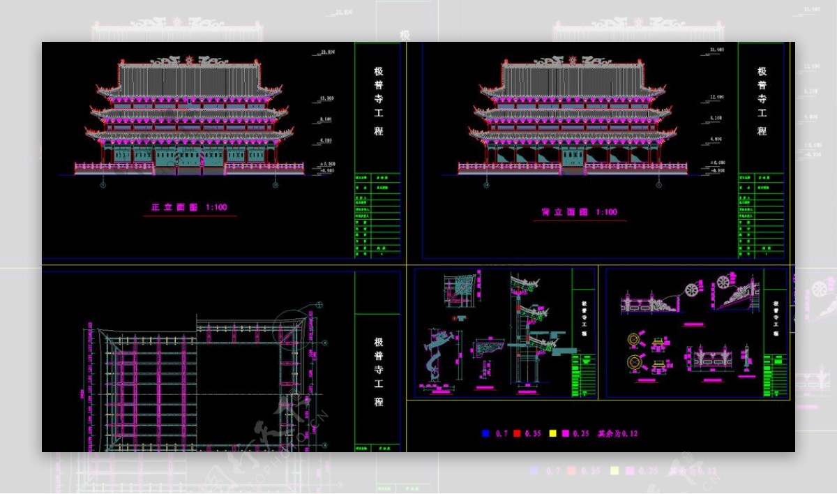 极普寺翼角剖面图大样图图片