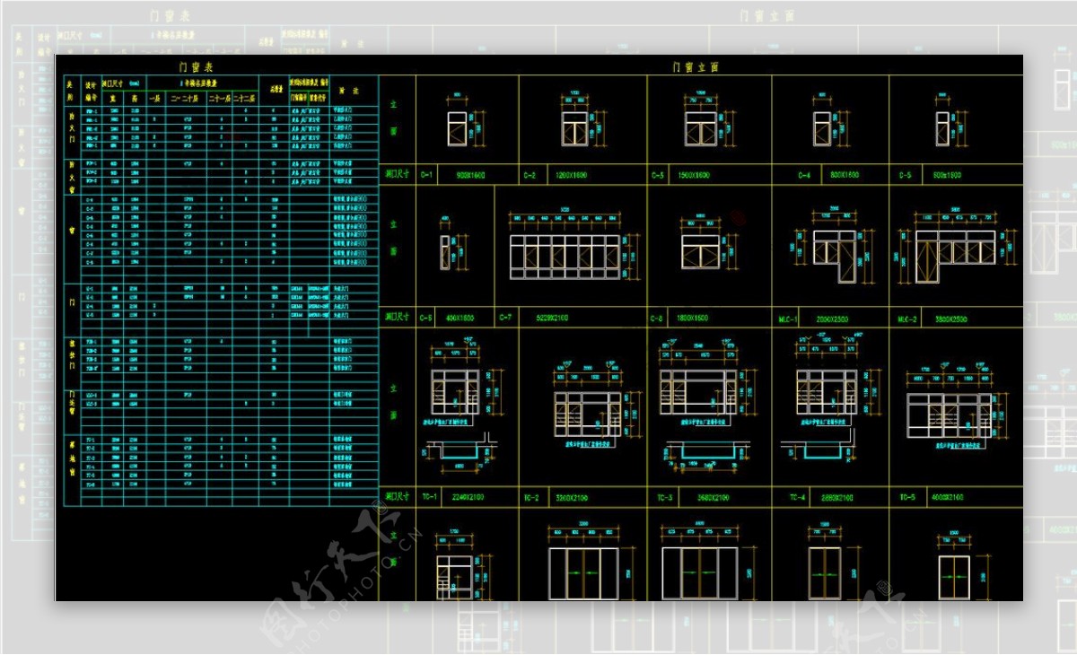 1号楼门窗表及门窗立面图片
