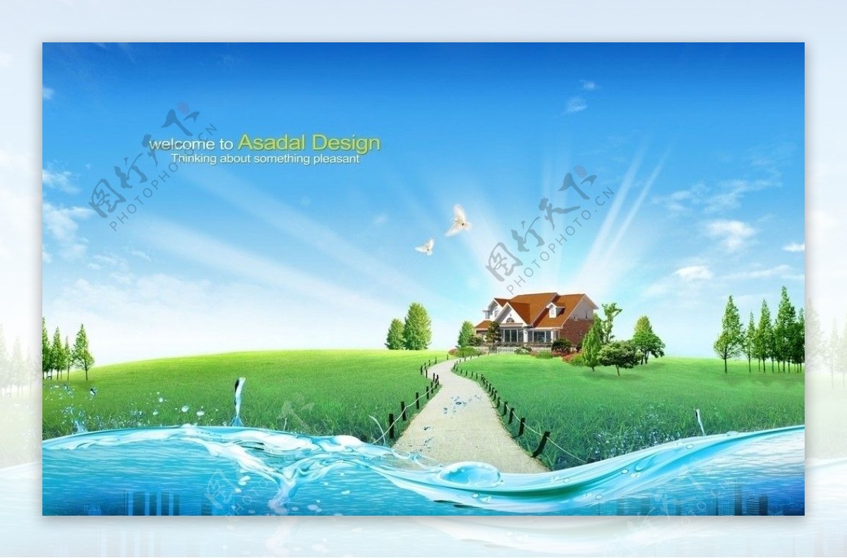 绿色家园设计图__海报设计_广告设计_设计图库_昵图网nipic.com