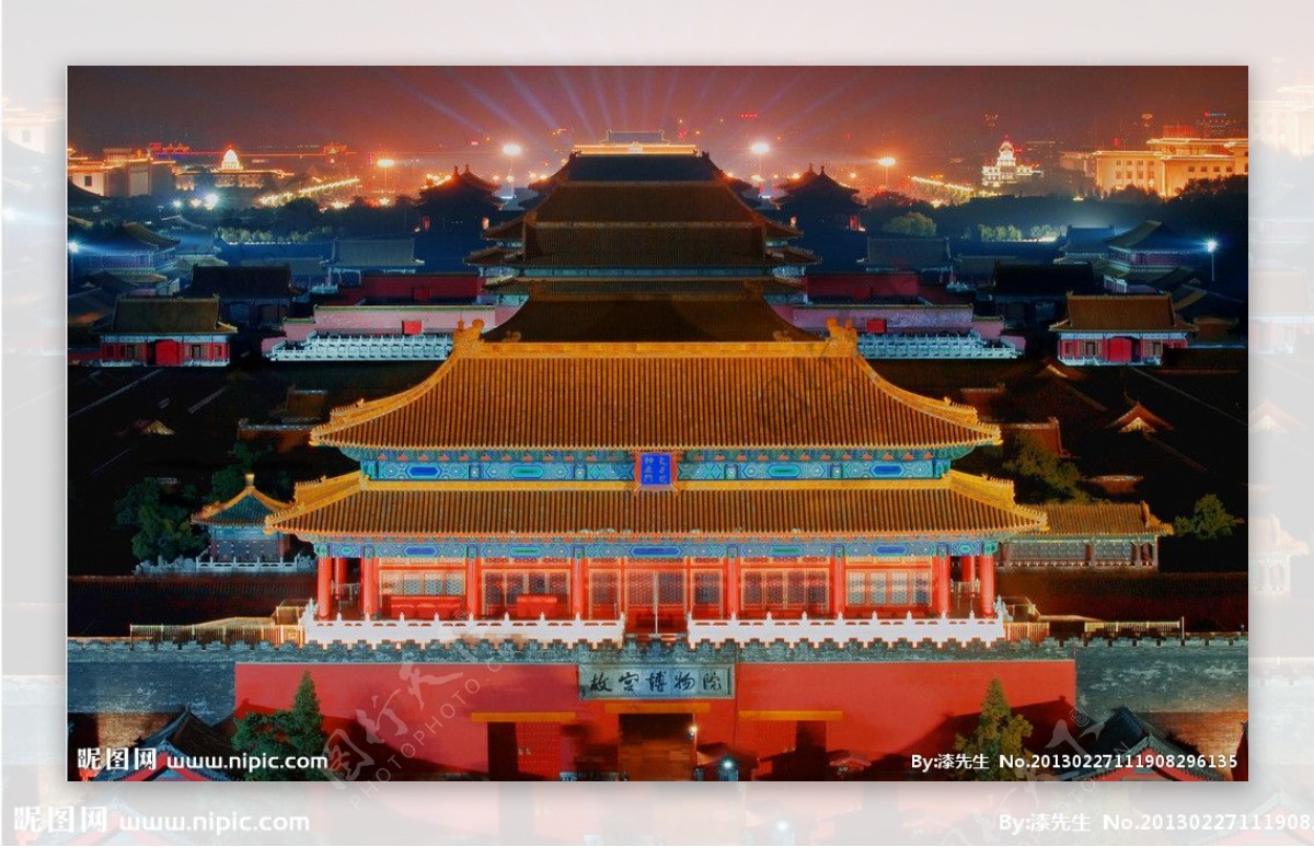 北京故宫夜景图片
