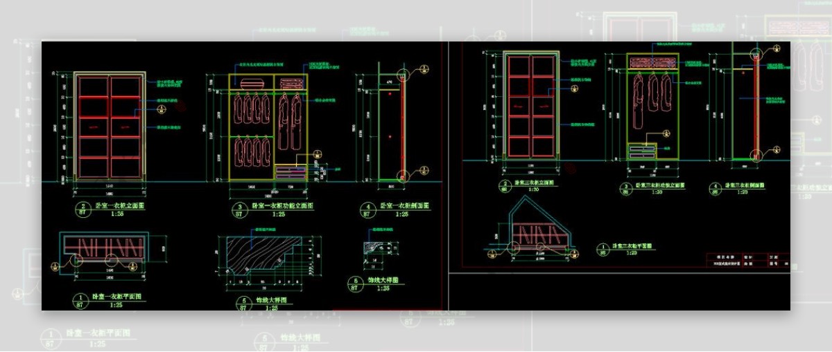 衣柜大样图图片