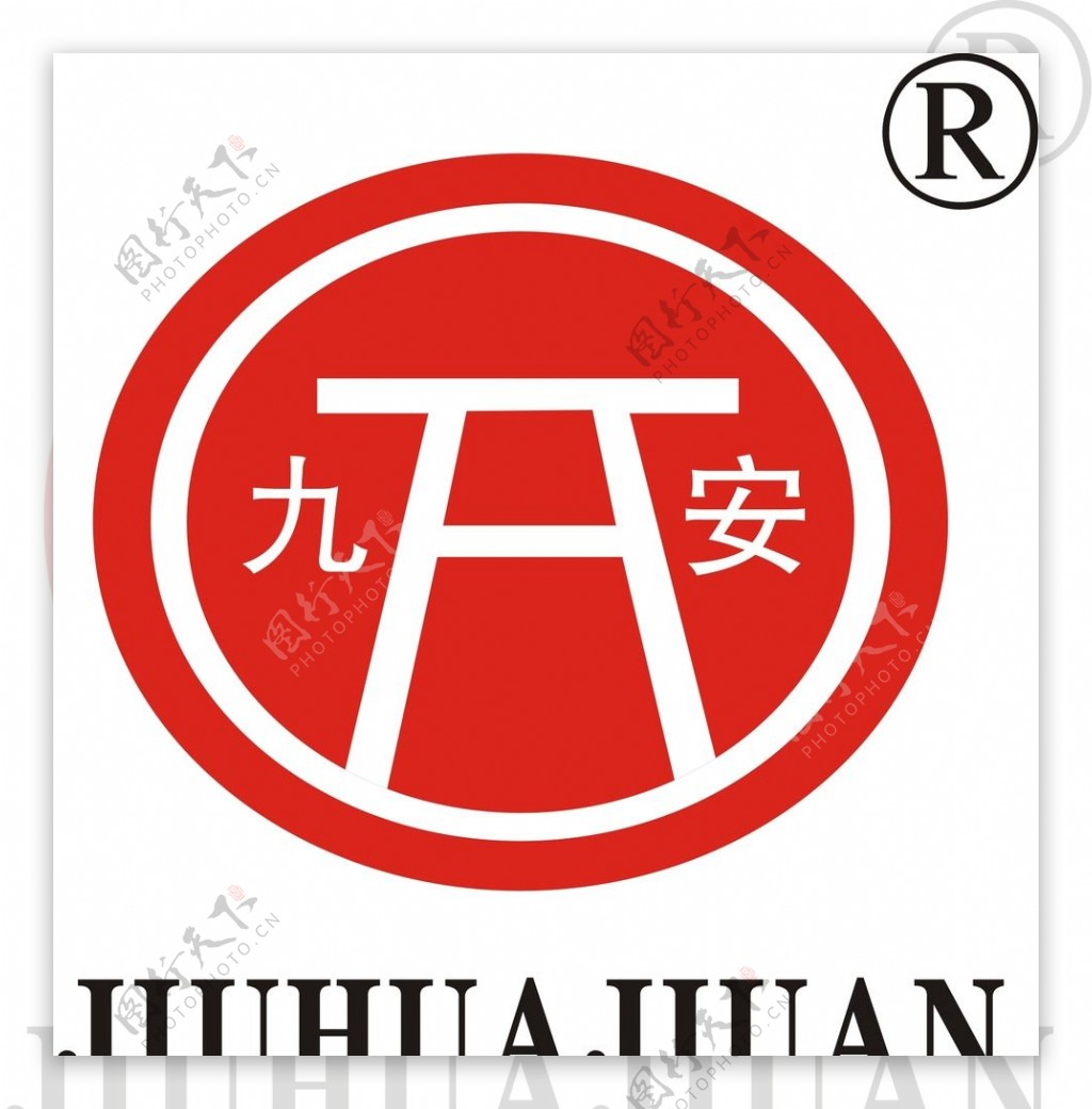 九安九华防火门logo图片
