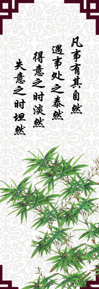 梅兰竹菊图片