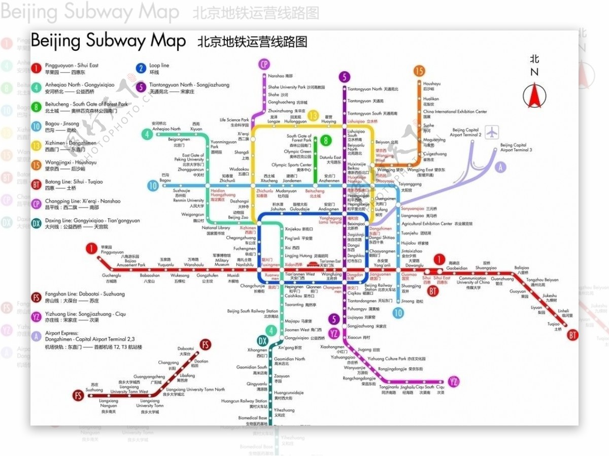 2011中英文北京地铁线路图图片