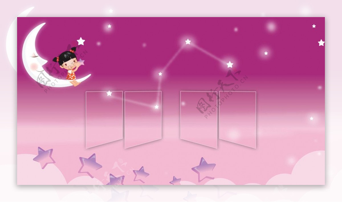 卡通女孩月亮星座星星相册模板图片