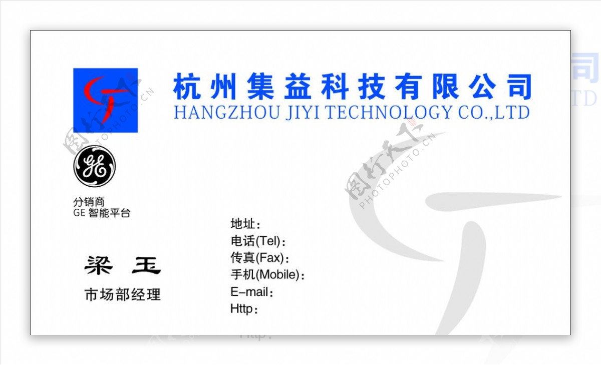 杭州集益科技图片