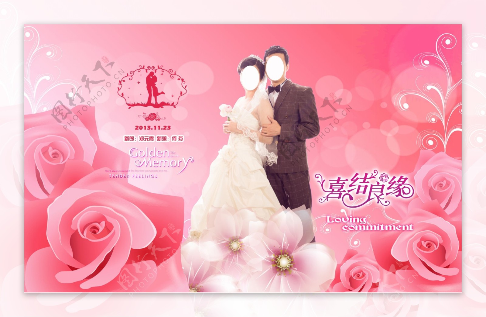 粉色浪漫婚礼背景图片