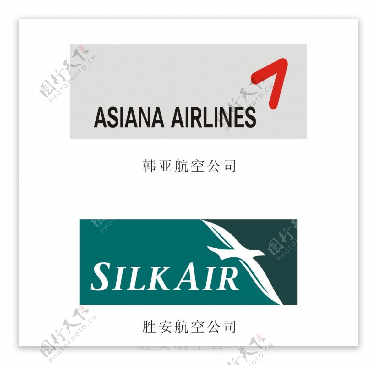 韩亚航空胜安航空标志图片