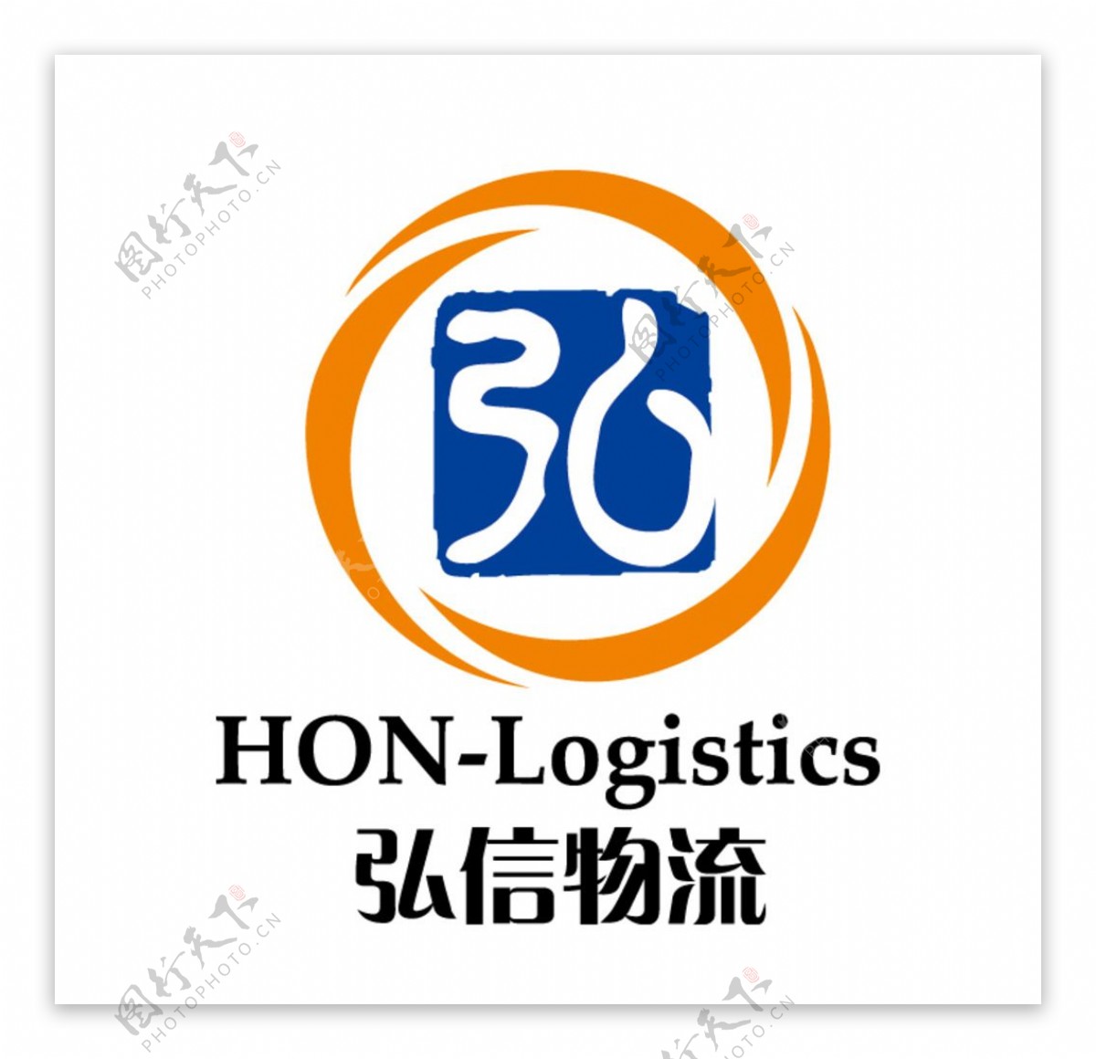 弘信物流logo图片