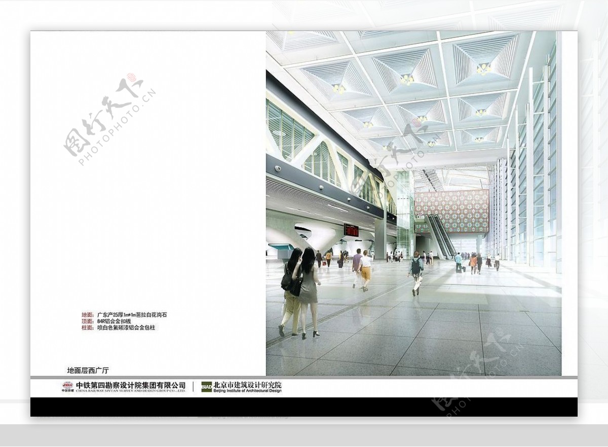 广州新火车站地面层西广厅方案二效果图图片