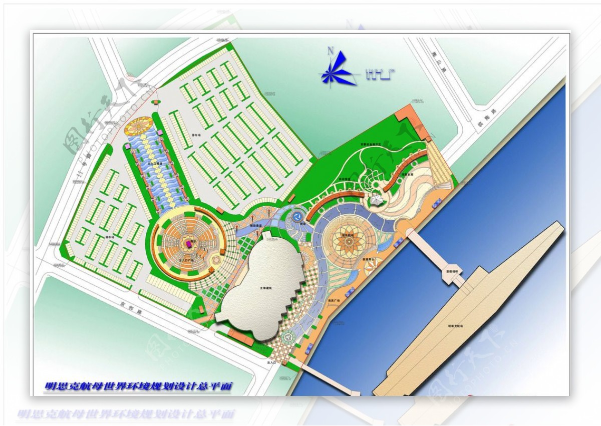 明思克航母世界环境规划设计图图片
