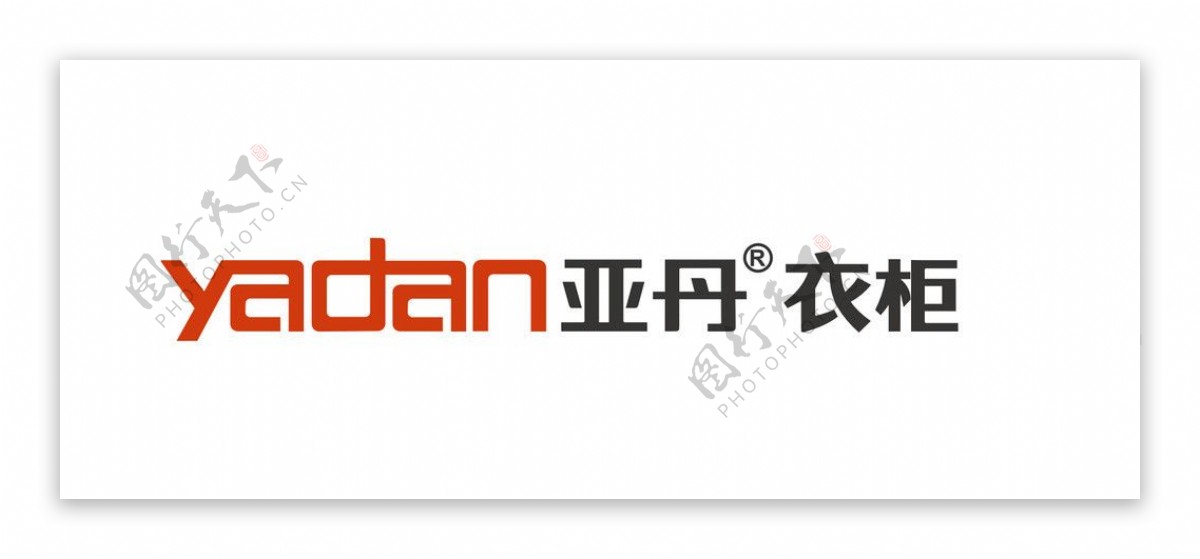 亚丹衣柜logo图片
