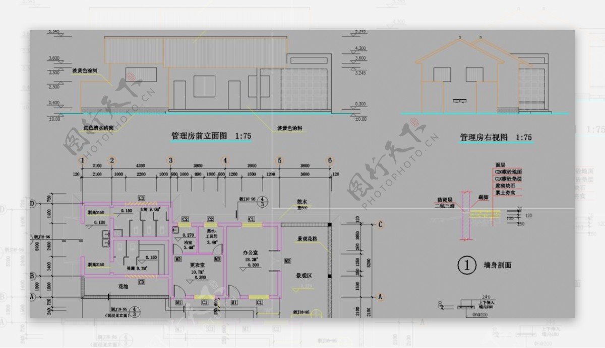 公园景观管理房平立面图片