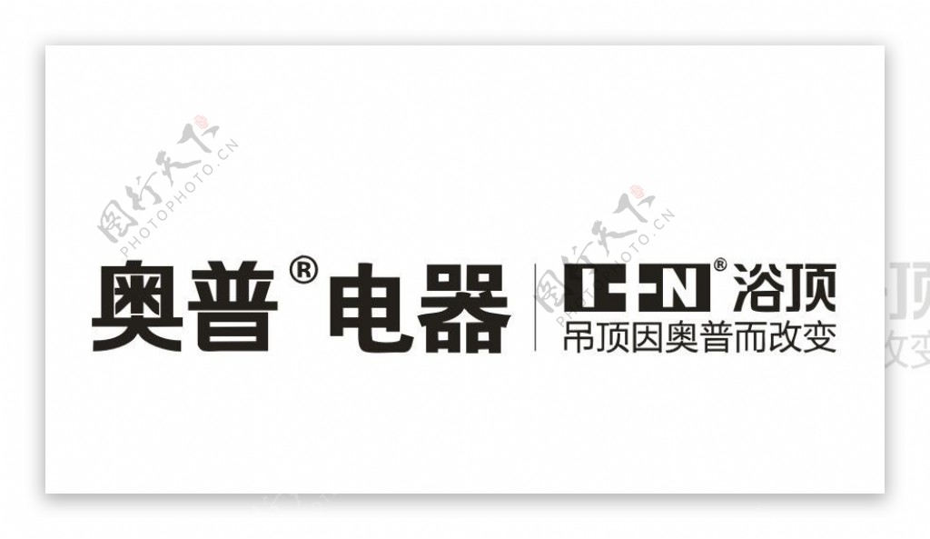 奥普电器logo图片