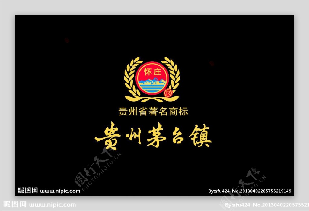 贵州怀庄酒业标志图片