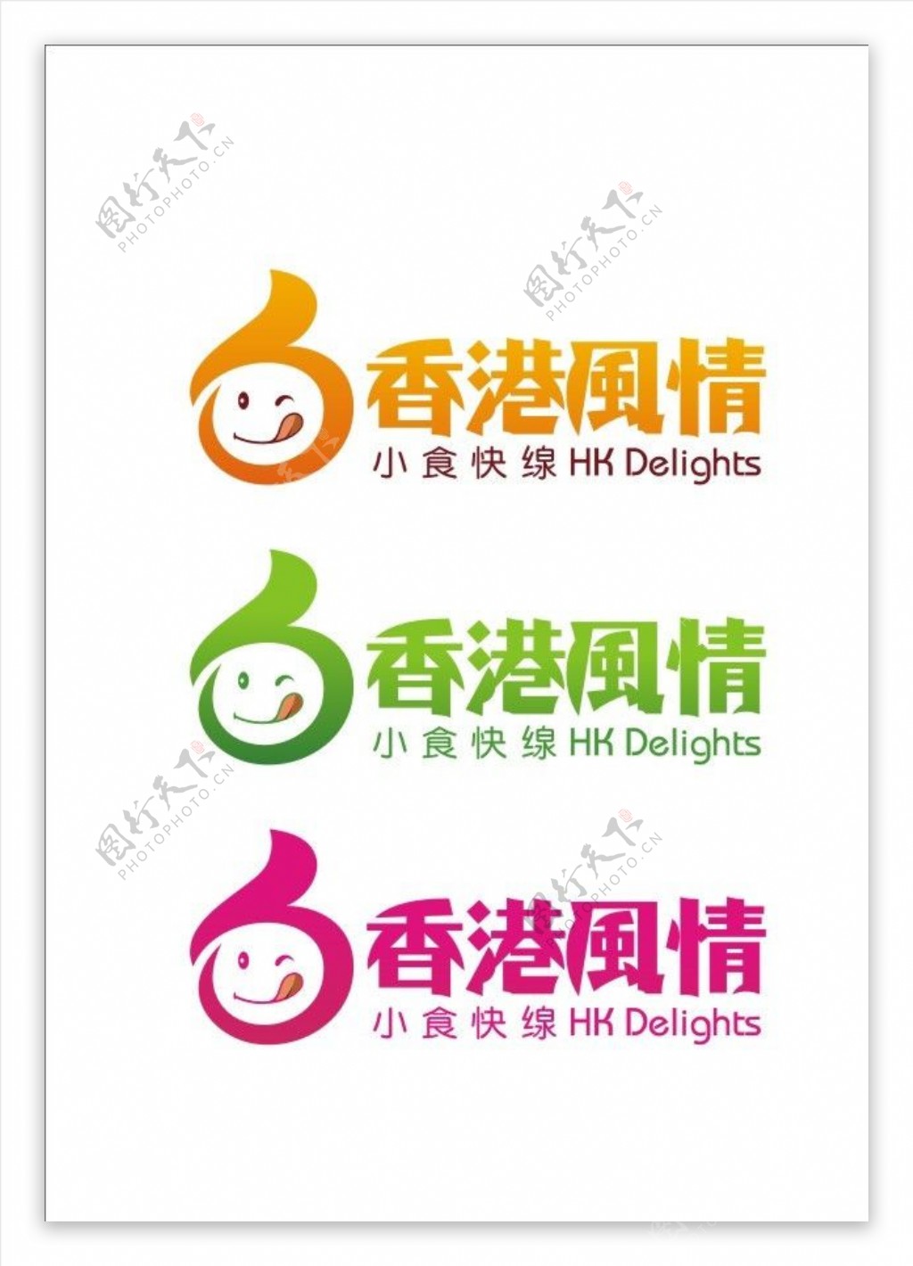 香港风情标志图片