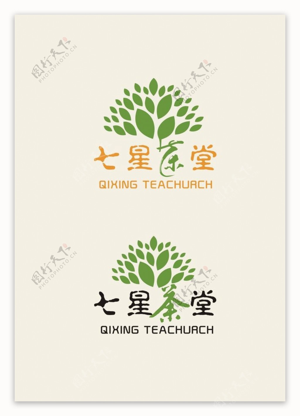 茶堂logo图片