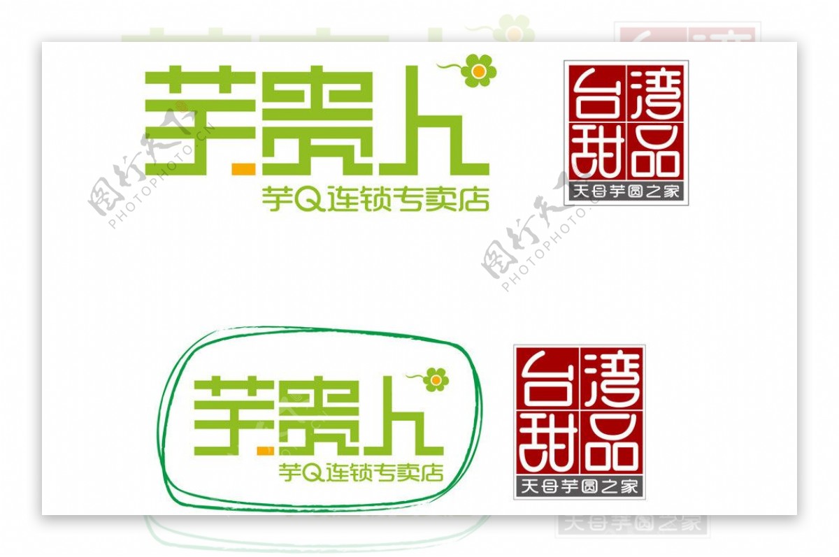 芋贵人LOGO图片