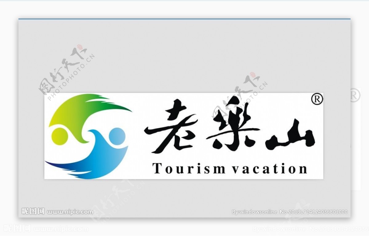 老乐山logo图片