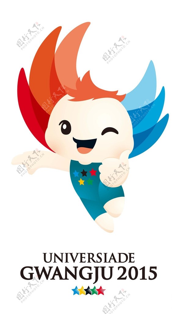 韩国光州2015年世界大学生运动会吉祥物图片