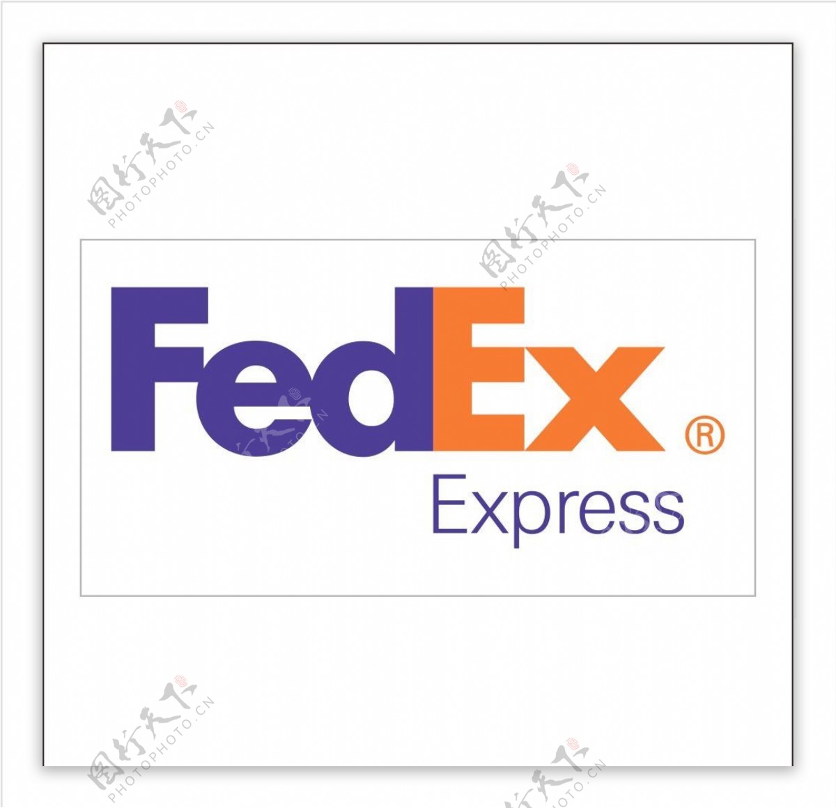 fedex标志图片