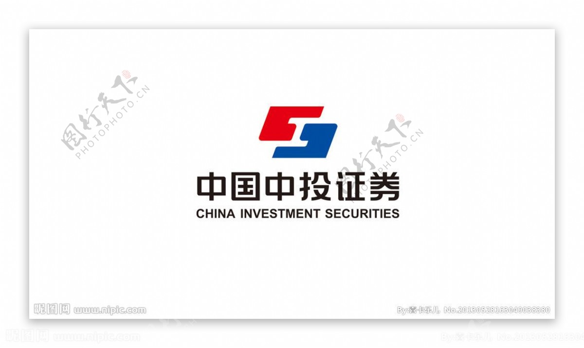 中国中投证券标志图片