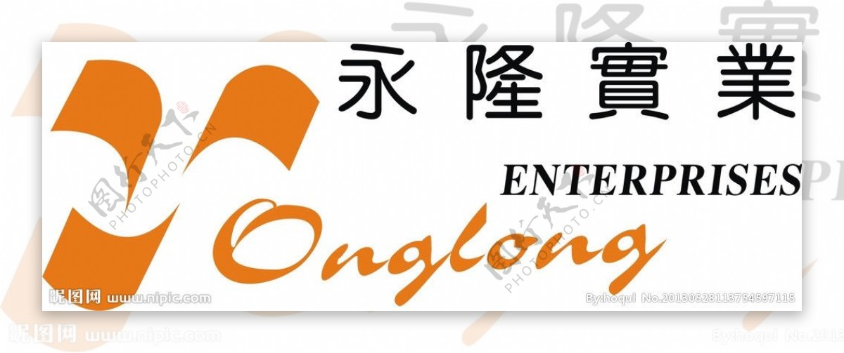 永隆标志LOGO图片