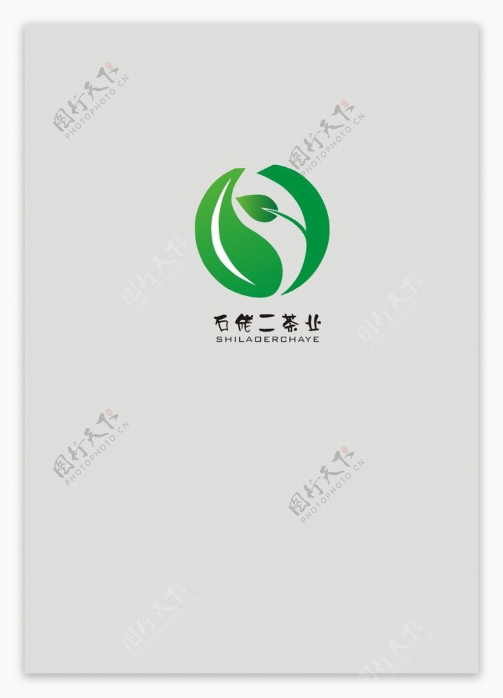 标志logo茶业图片