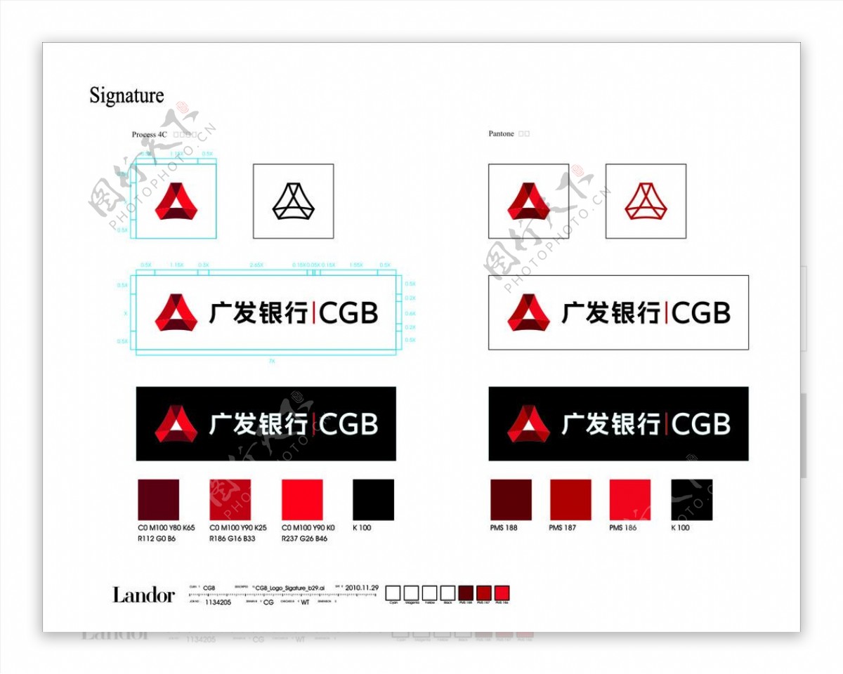 广发银行新标准LOGO图片