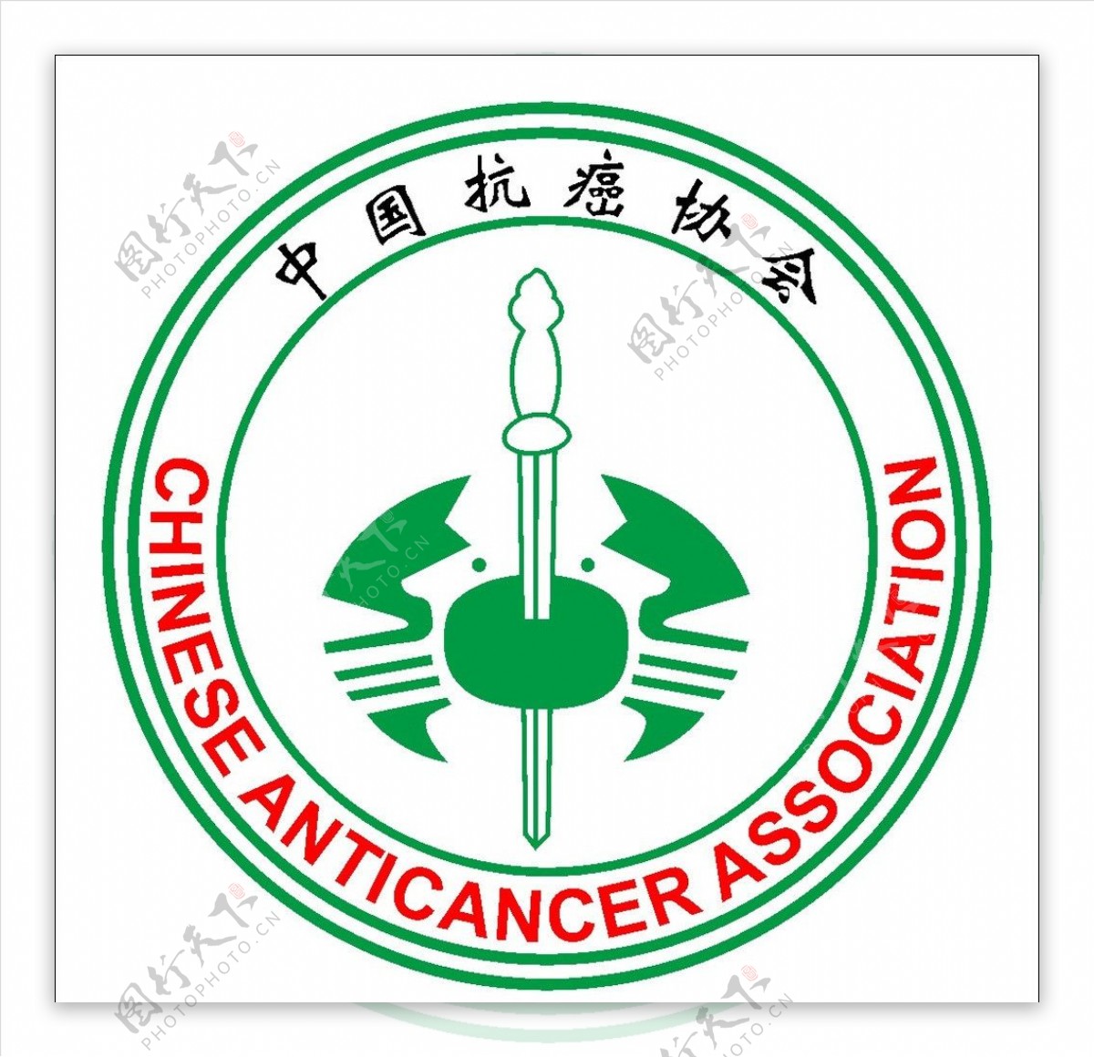 中国抗癌协会标志图片