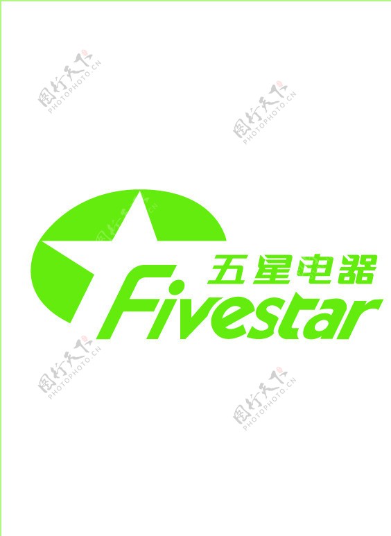 五星电器新标准logo图片
