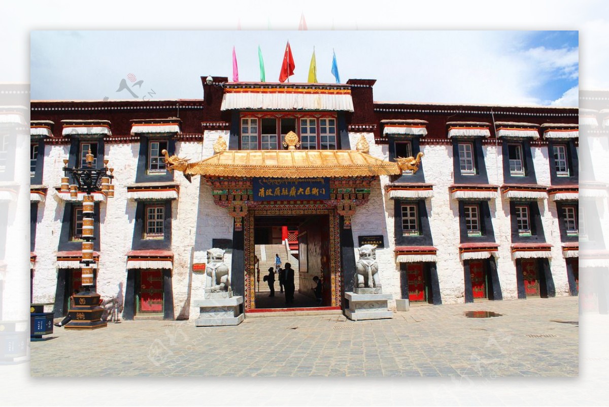 清政府驻藏大臣衙门图片