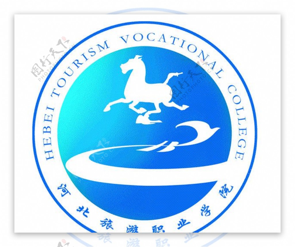 河北旅游职业学院校徽图片