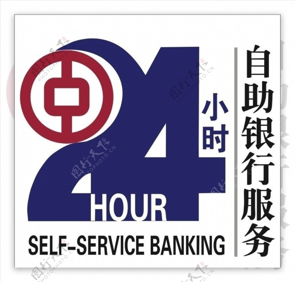 中国银行发光字