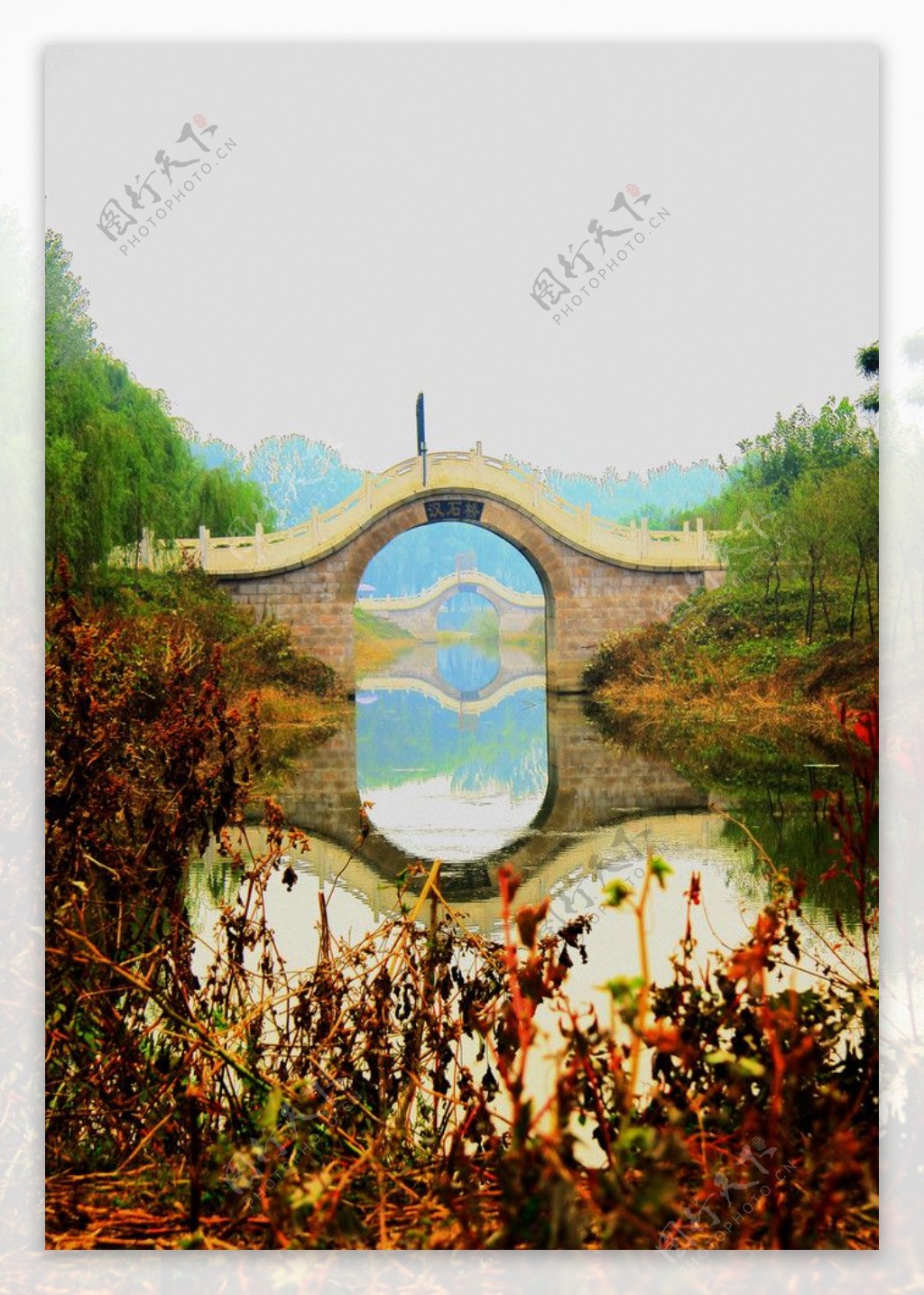 顺义汉石桥湿地桥图片