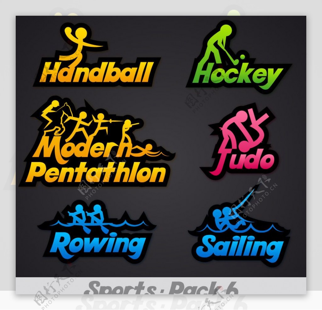 体育运动标志标签贴纸图片