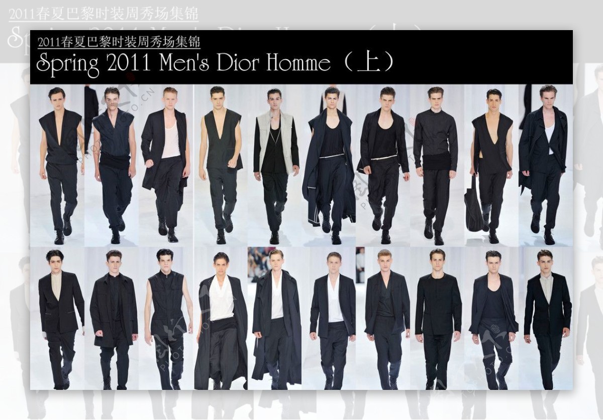 2011春夏DiorHomme秀场图片