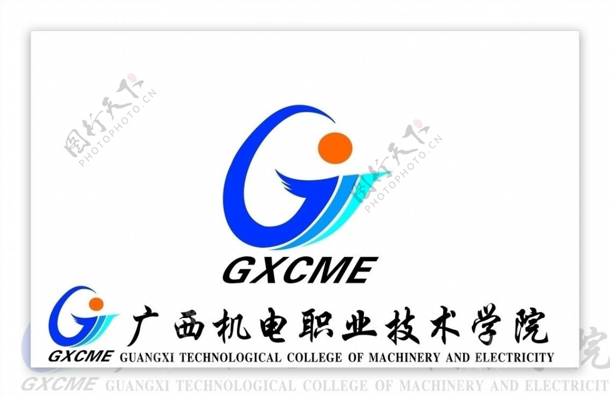 广西机电职业技术学院logo图片