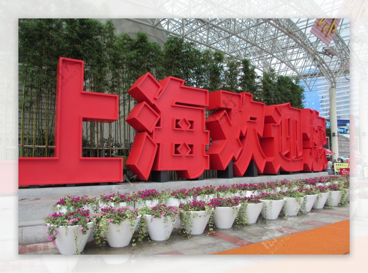 上海东方明珠LED雕刻字图片