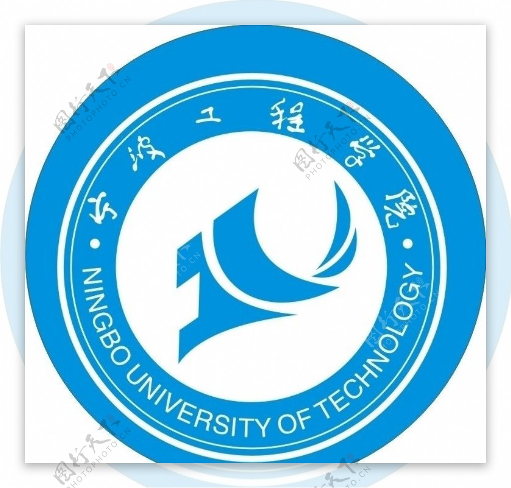 宁波工程学院logo图片