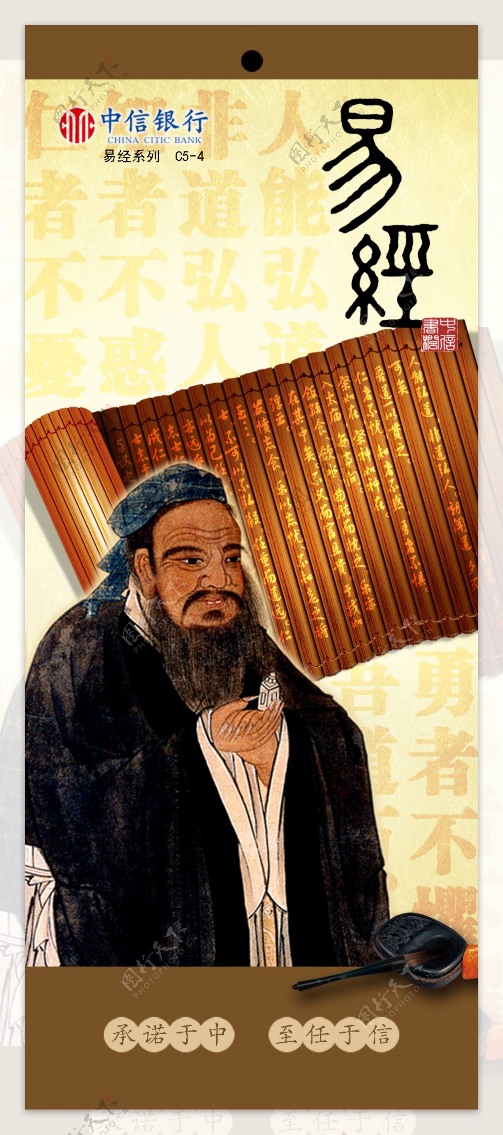 中国古代文化易经图片