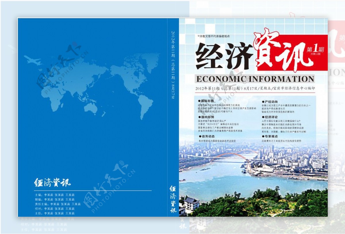 财政厅！持CPA证书可免试直接申报高会评审