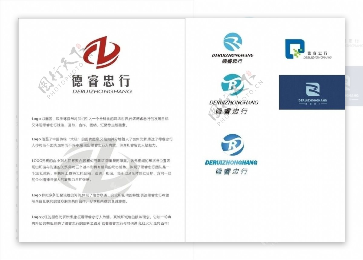 科技信息LOGO图片