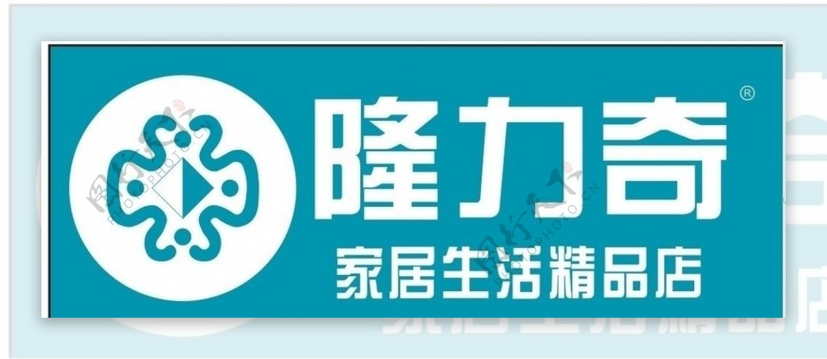 隆力奇LOGO图片